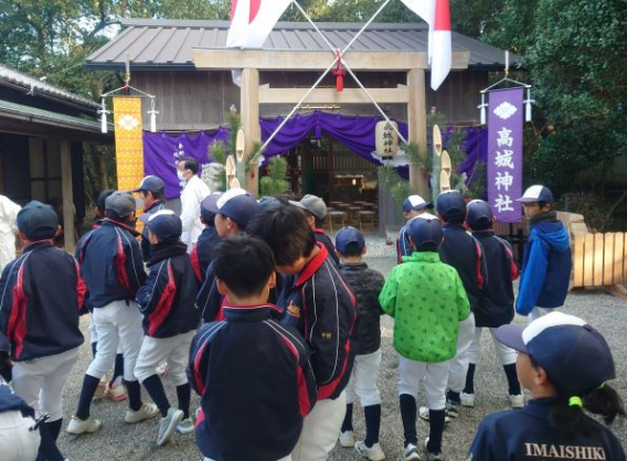 R4.1.3 ☆高城神社参拝☆